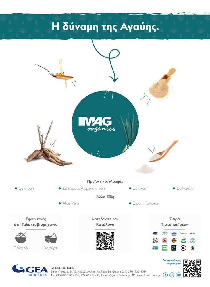 IMAG-Organics-Food-Ingredients-Based-On-Agave-Brochure