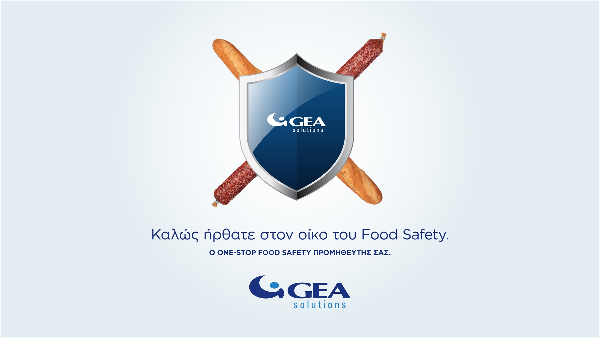 GEA Solutions: Ο ONE-STOP προμηθευτής για τον έλεγχο ποιότητας τροφίμων, που συμβάλει και στην παραγωγή τροφίμων που μπορούν να αποκτήσουν ειδικές πιστοποιήσεις: Halal και Kosher.